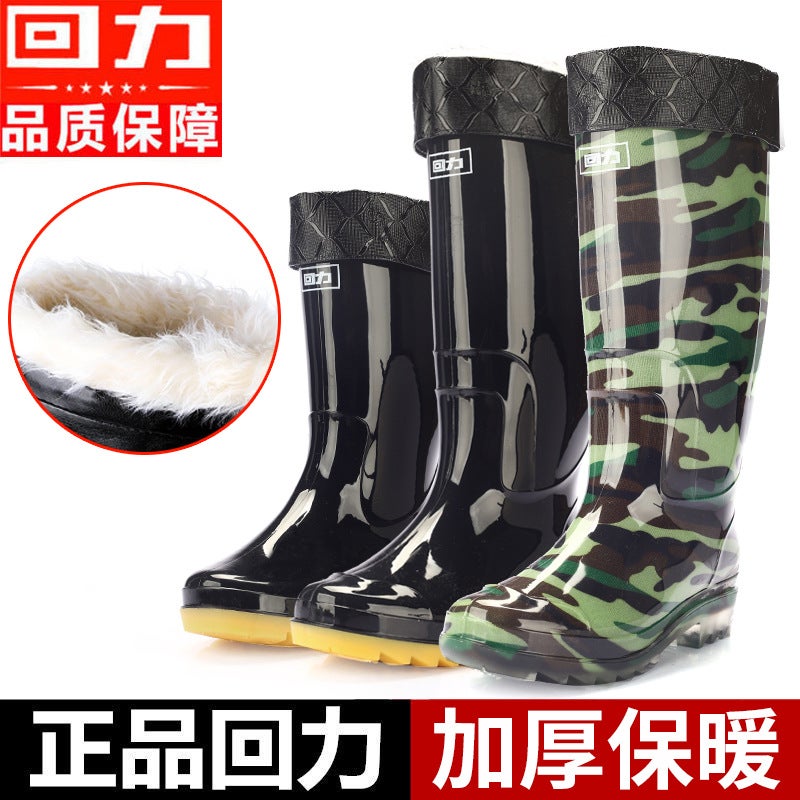 Pull-Back Rain Boots For Men And Women, Waterproof, Non-Slip, Wear-Resistant, Labor Protection Rain Boots, Rubber Sole Water Shoes, Outdoor Rubber Shoes With Fleece Lining For Warmth - Image 2